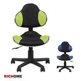 在飛比找遠傳friDay購物優惠-【RICHOME】史瑞克電腦椅(2色)