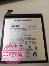 在飛比找有閑購物優惠-【保固一年】華碩 ASUS ZenPad 10 Z300C〈