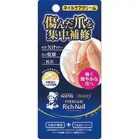 在飛比找蝦皮購物優惠-【現貨+預購】曼秀雷敦 Rich Nail 指甲修護霜 修護