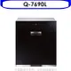 SAKURA 櫻花【Q-7690L】玻璃觸控70cm(與Q7690L)烘碗機B黑(含標準安裝)(送5%購物金)