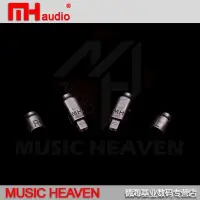 在飛比找Yahoo!奇摩拍賣優惠-音樂配件Music Heaven MH-NH202 IM50