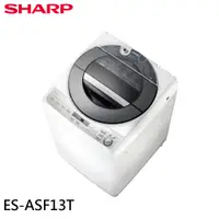 在飛比找蝦皮商城優惠-SHARP 夏普 13KG 無孔槽變頻洗衣機 ES-ASF1