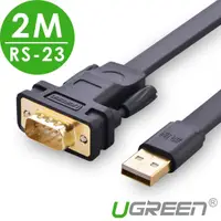 在飛比找momo購物網優惠-【綠聯】FTDI工業級晶片USB to RS-232