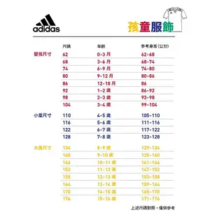 adidas DISNEY 動物方城市 運動套裝 嬰幼童裝 IB7751