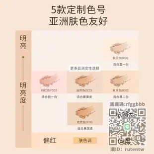 定妝散粉SOFINA蘇菲娜輕盈粉餅定妝持久補妝防曬干濕兩用二合一官方正品