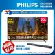 Philips 飛利浦 70吋4K Google TV智慧聯網液晶顯示器70PUH8288