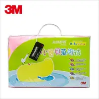 在飛比找蝦皮購物優惠-【3M】新絲舒眠-小寶貝萬用被+枕心(台灣製造）