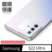 在飛比找momo購物網優惠-【General】三星 Samsung Galaxy S22