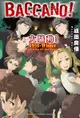 BACCANO! 大騷動! 20 1931-Winter the time of the oasis