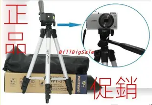特賣三腳架 適用Sony 索尼NEX-5T 6 7 3N 5N 5R C3 ILCE-A5000微單眼相機 攝影腳架