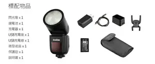 【199超取免運】[享樂攝影]GODOX神牛 V1-O KIT圓頭型閃光燈 M4/3系統 Olympus Panasonic TTL 鋰電池高速回電 V1 帶造型燈 AK-R1公司貨【全壘打★APP下單跨店最高20%點數回饋!!】