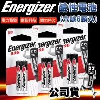 在飛比找博客來優惠-Energizer 勁量 持久型6號鹼性電池 AAAA (6