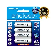 在飛比找Yahoo奇摩購物中心優惠-Panasonic eneloop 中階3號充電電池4入(2