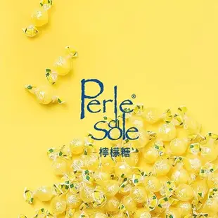 【義大利 Perle di Sole】卡布里檸檬柑橘風味糖 500g(檸檬糖/柑橘糖/綜合口味)