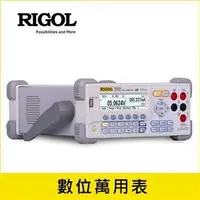 在飛比找良興EcLife購物網優惠-RIGOL 5位半桌上型萬用電表 DM3058E (USB 