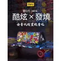 在飛比找蝦皮購物優惠-新潮 MIFA  藍牙音響戶外隨身可擕式迷你小型防水無線音箱