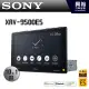 【SONY】XAV-9500ES 10.1吋 觸控螢幕｜支援無線CarPlay (公司貨)