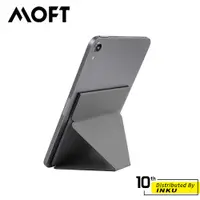 在飛比找蝦皮商城精選優惠-MOFT Snap 隱形磁吸迷你平板支架 7.9-9.7吋 