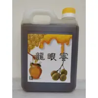 在飛比找蝦皮商城精選優惠-穀粒穀力 龍眼蜜 蜂蜜 1800公克 純蜂蜜 產地：台灣