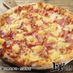 【上野物產】30片 六吋總匯披薩(120G土10%/片 總匯 披薩 PIZZA 比薩 披薩)