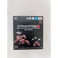 在飛比找蝦皮購物優惠-全新正品韓國(天蔘)高麗黑蔘精膠囊