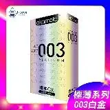 【J-LOVE】Okamoto岡本衛生套-003白金10入/盒