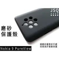 在飛比找蝦皮購物優惠-磨砂軟殼 Nokia X71 手機殼 保護殼 Nokia 4