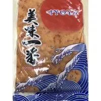 在飛比找蝦皮購物優惠-※御海榮鮮※ 日本原裝進口 【商業用】龍蝦沙拉 1000公克