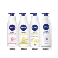 在飛比找蝦皮購物優惠-妮維雅 NIVEA 極潤修護 美體緊膚 美白 潤膚 彈潤 Q