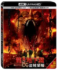 在飛比找誠品線上優惠-龍與地下城: 盜賊榮耀 (UHD+BD雙碟限定版)