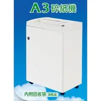 在飛比找蝦皮購物優惠-阿筆文具  禾昌 GENIUS S-410A 大A3 長條狀