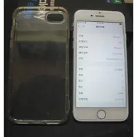 在飛比找蝦皮購物優惠-【東昇電腦】Apple iphone 7 32G A1778