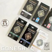 在飛比找樂天市場購物網優惠-現貨！快速出貨！GONESH 冷氣 出風口 芳香冷氣孔 汽車