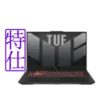 在飛比找Yahoo奇摩購物中心優惠-ASUS FA707NU 17.3吋電競筆電 (R5-753