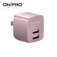 在飛比找有閑購物優惠-ONPRO UC-2P01 雙USB充電器(5V/2.4A)