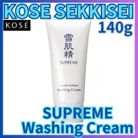 在飛比找蝦皮購物優惠-【日本】KOSE 雪肌精 SUPREME 洗面乳 140g 