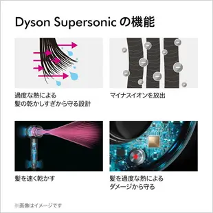 【日本直送！快速發貨！】Dyson吹風機SupersonicShine HD15 ULF