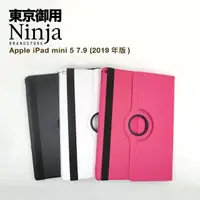 在飛比找momo購物網優惠-【Ninja 東京御用】Apple iPad mini 5（