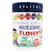 在飛比找蝦皮購物優惠-日本 FLOSSY XYLITOL木醣醇 水果口味 兒童專用