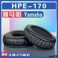 在飛比找蝦皮購物優惠-【滿減免運】適用 Yamaha 雅馬哈 HPE-170耳罩耳