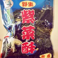 在飛比找蝦皮購物優惠-【西嶼許特產行】 澎湖灣紫菜酥 紫菜酥 特選紫菜酥 金海集紫