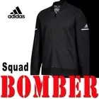 LIMITED MEN'S ADIDAS TEAM SQUAD BOMBER JACKET CLIMALITE SPORT BLACK MEDIUM
