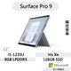 Microsoft 微軟 Surface Pro 9 (i5/8G/128G) 白金 平板筆電 QCB-00016