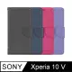 XIEKE SONY Xperia 10 V 月詩蠶絲紋皮套 (4.9折)