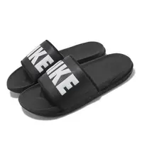 在飛比找森森購物網優惠-Nike 拖鞋 Wmns Offcourt Slide 女鞋