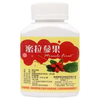 在飛比找i郵購優惠-蜜拉蔘果 (1瓶 /60顆) , (500MG/顆) 60顆