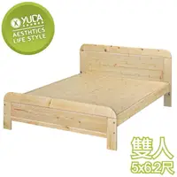 在飛比找樂天市場購物網優惠-【YUDA】白松木涼板床 5尺 雙人 實木床架/床底/床檯(