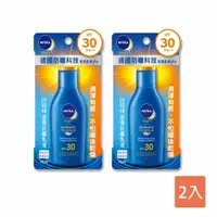 在飛比找樂天市場購物網優惠-妮維雅 滋潤抗曬乳液-2入 SPF30PA++ 75ml【居