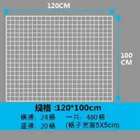 在飛比找樂天市場購物網優惠-加粗網片網格白色鐵絲網架格子鐵網防護網服裝超市地攤展示架貨架