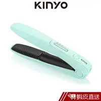 在飛比找蝦皮商城優惠-【KINYO】USB無線離子夾/綠 (KHS-3101) 現